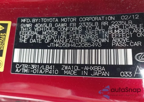 2012 Lexus Ct 200H Premium из США, поврежденный, VIN JTHKD5BH4C2085493